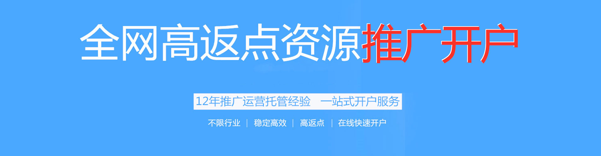 卫滨百度优化推广