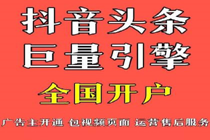 抖音信息流广告的未来趋势及发展案例探讨