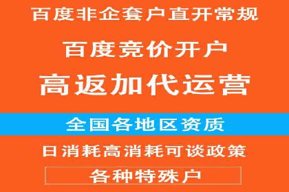 传统企业转型SEM优化公司的成功故事
