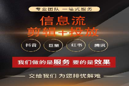 360信息流广告在金融行业的成功案例解析