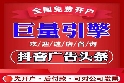 案例分析：如何通过百度竞价开户提升转化